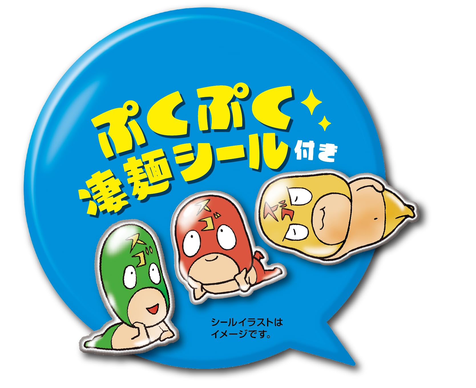 【最安値　1個200円相当】ニュータッチ 凄麺 夏の福箱 ご当地ラーメン 5箱 Amazon.co.jp: ニュータッチ 凄麺 夏の福箱 ご当地ラーメン 西日本編